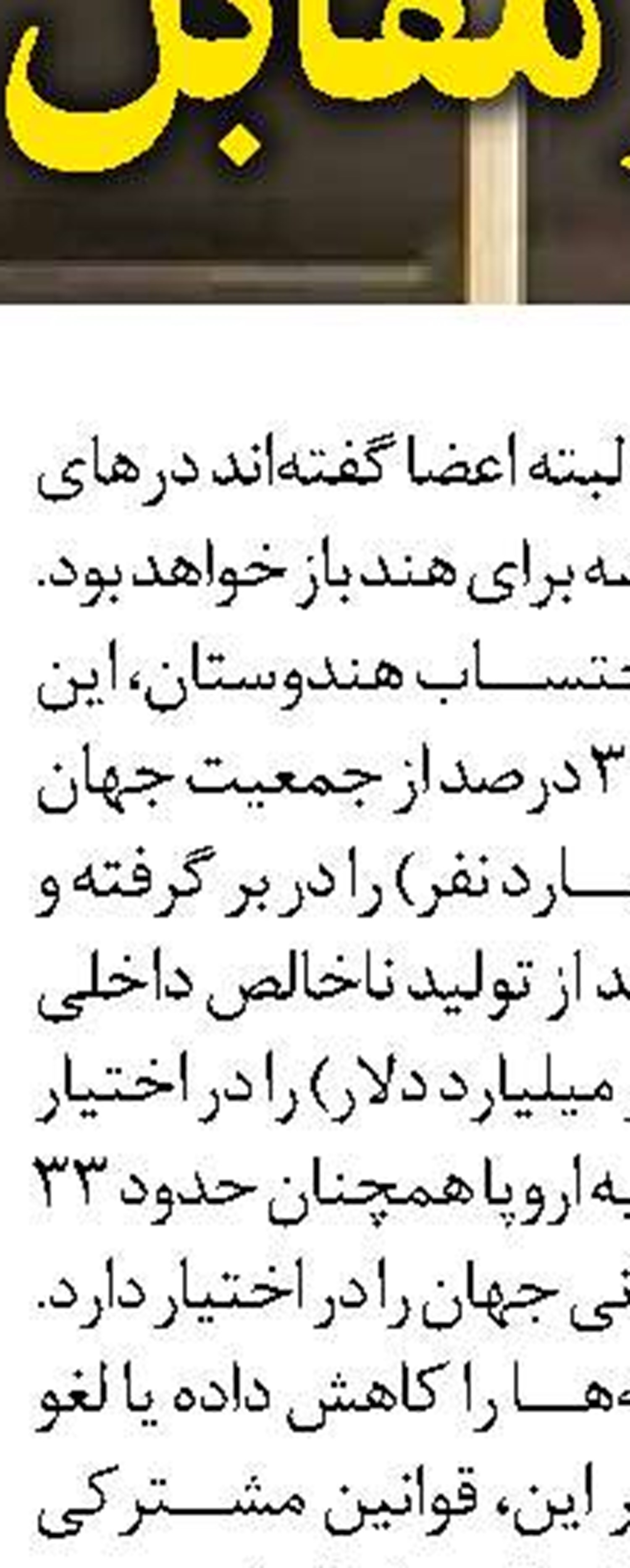  افزایش محدودیت‌‌های کرونایی در سئول