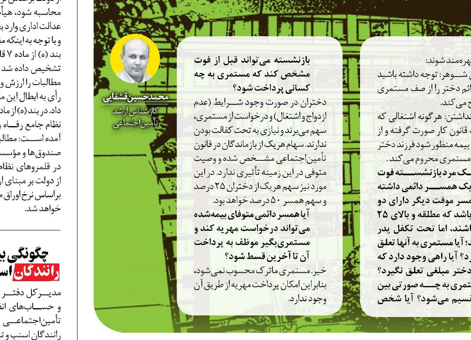 سامانه ملی اشتغال به تسهیل کاریابی منجر می‌‍‌‌شود
