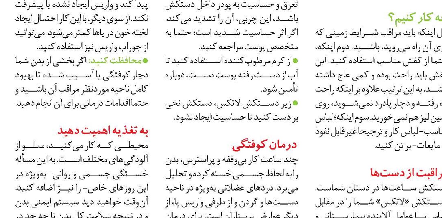 خدمات شارژ کارتریج پرینترهای لیزری 