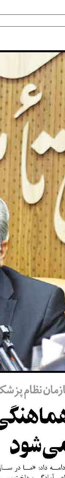لزوم یکپارچگی  در فعالیت‌های فرهنگی