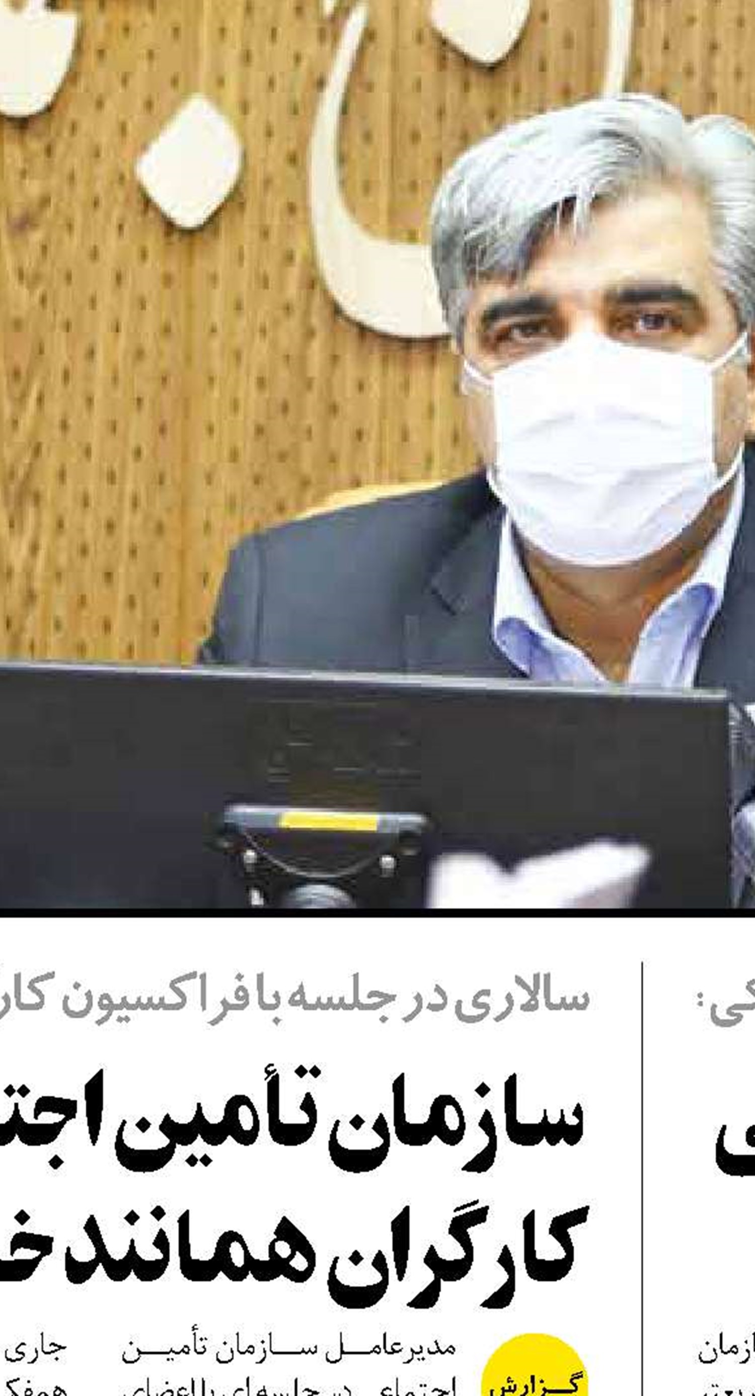 نسخه الکترونیک با هماهنگی جامعه پزشکی اجرا می‌شود