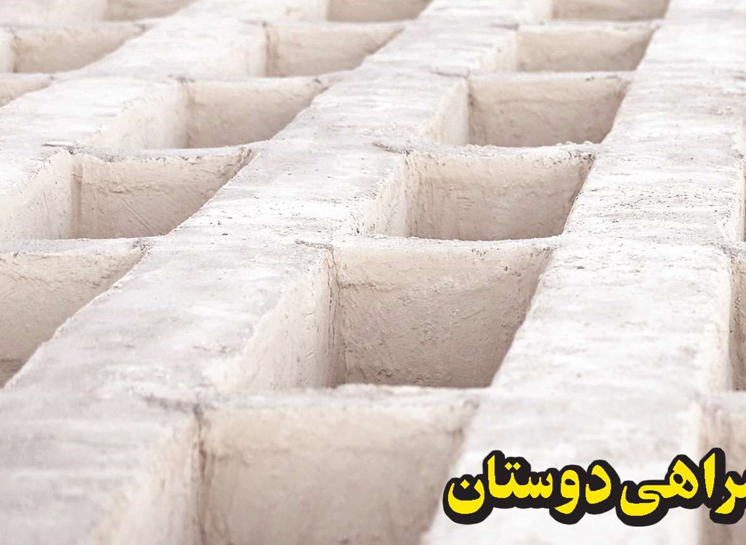 رنج عزاداری بدون همراهی دوستان