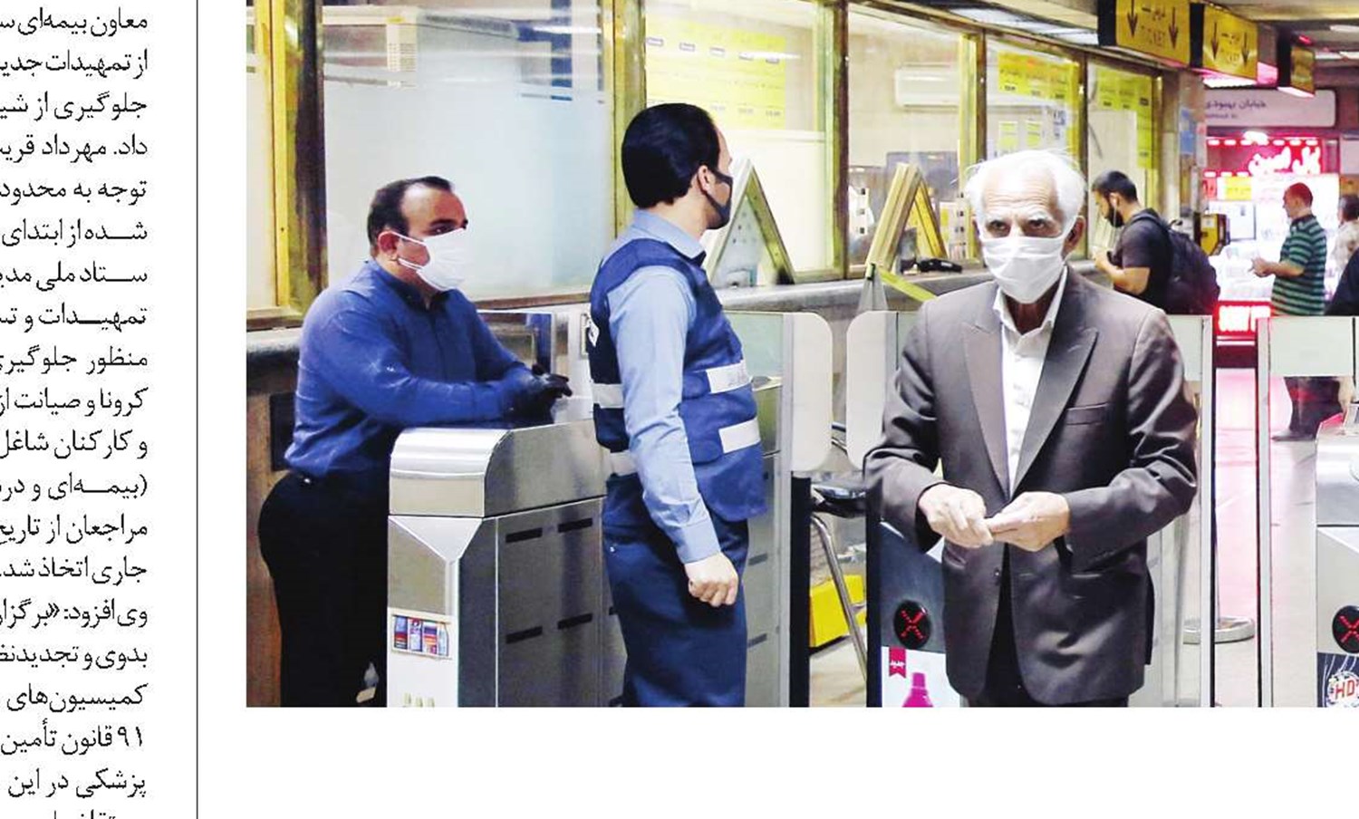 جنگ کرونایی و سربازانی که بریده‌اند