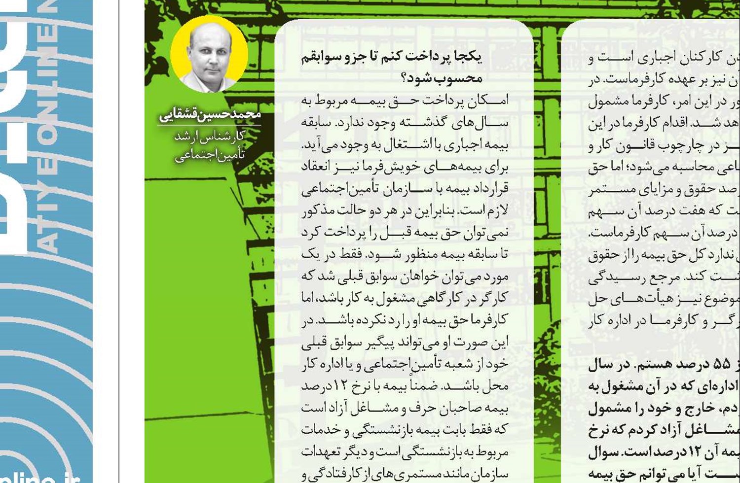 روزهای خاکستری در راه است! 