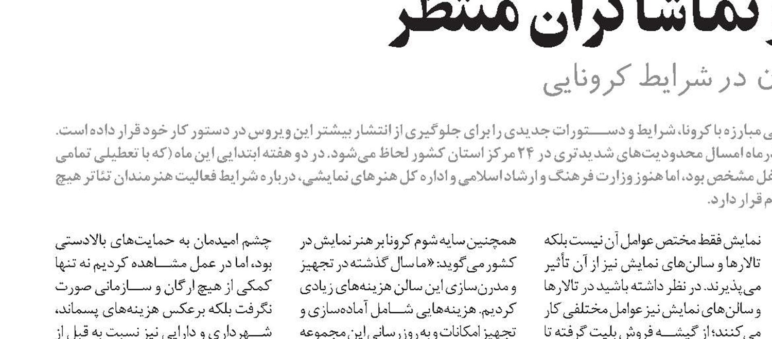 کوک ‌اند بوک، یک رستوران کتابی