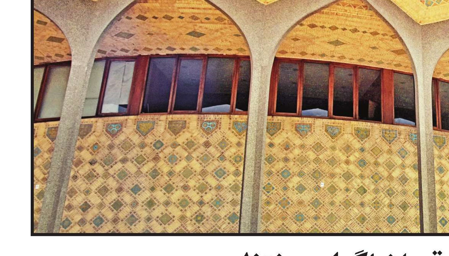 سالن‌های سوت‌ و کور و تماشاگران منتظر