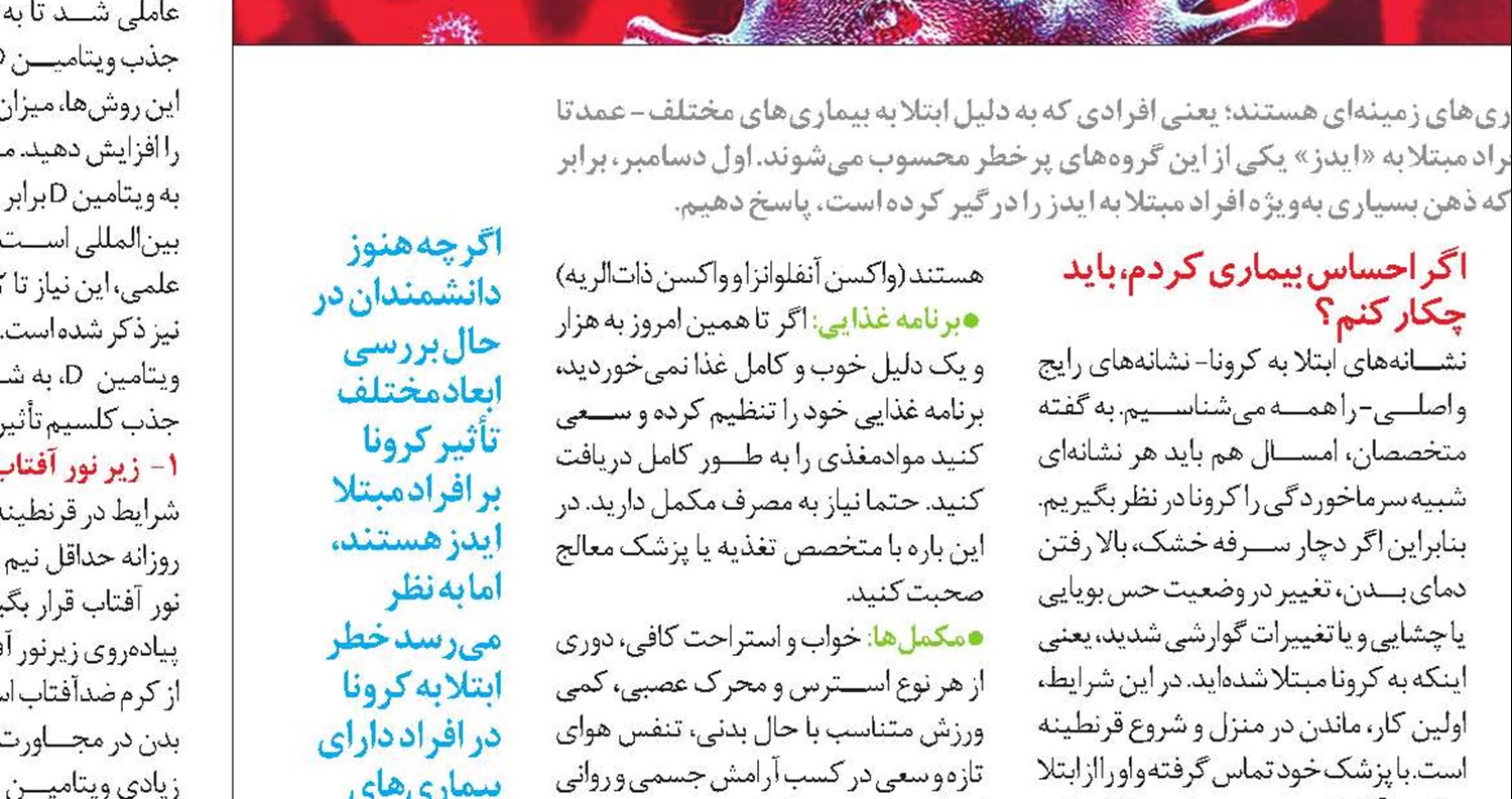 نفس‌ها را معطر کنید