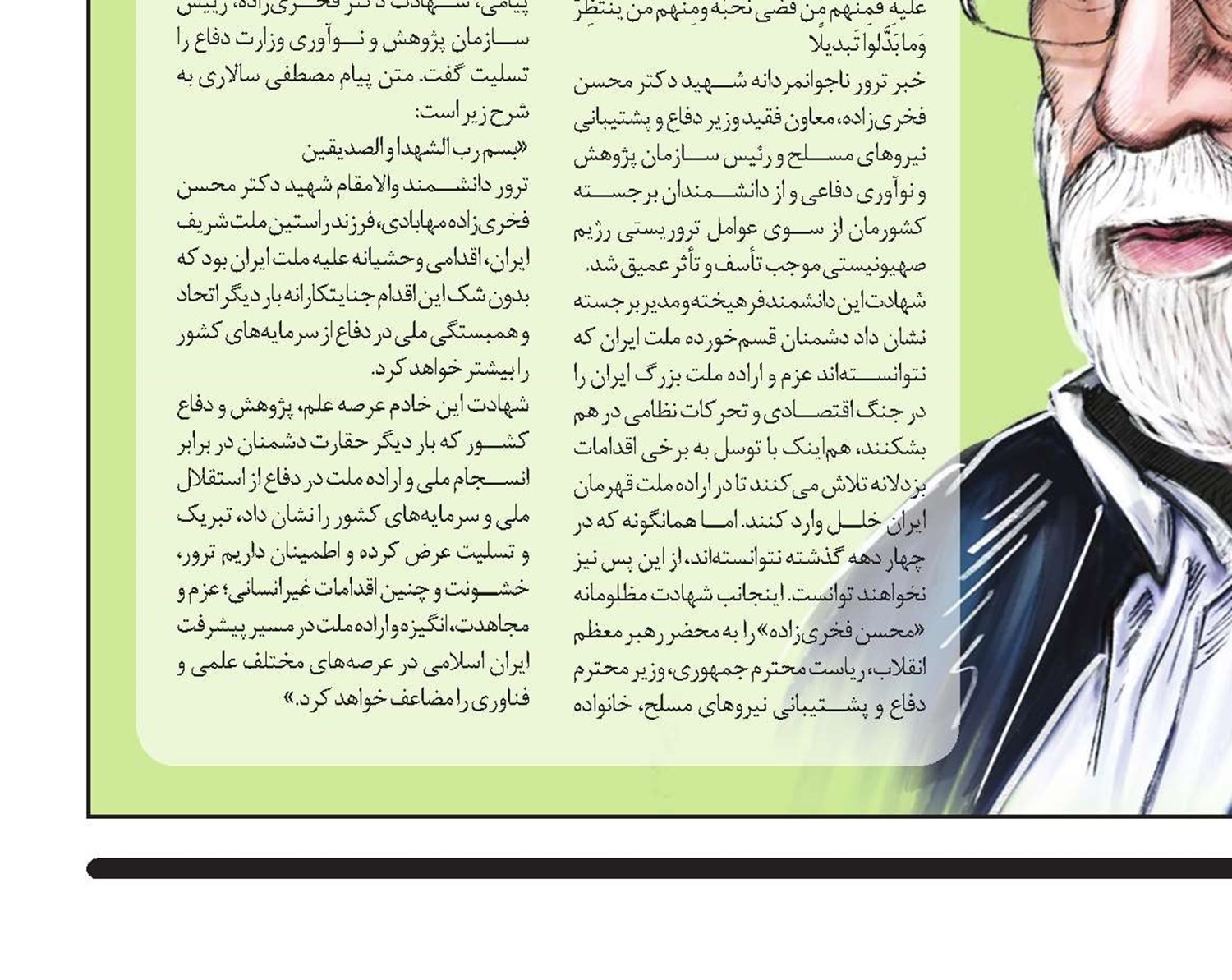 تمهیدات کرونایی تا پایان آذر برقرار است