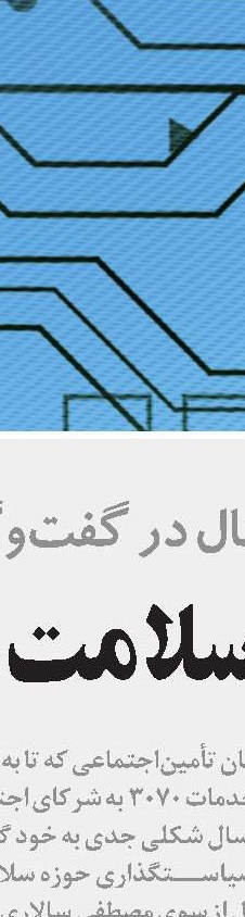 افزایش سقف تعهدات کرونایی