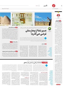 page