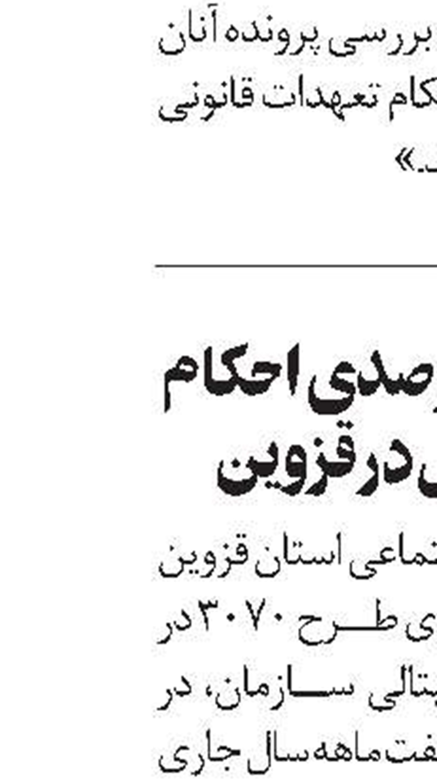  بحران کرونا ...