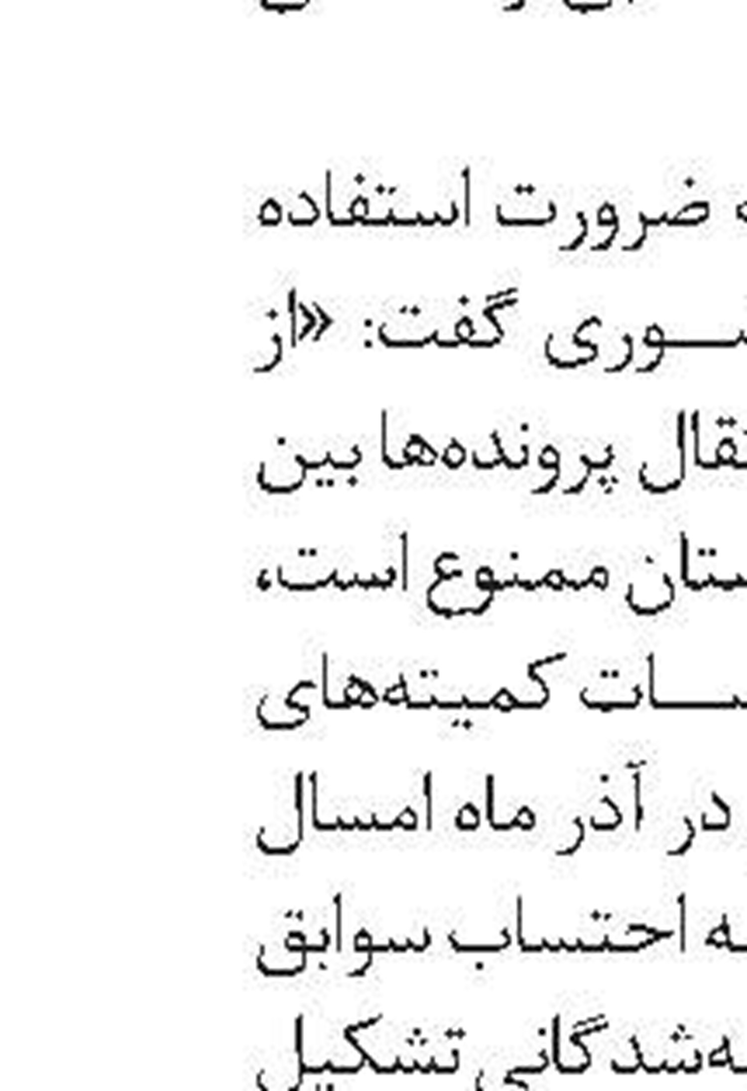 ساخت 15 تخت مراقبت‌های ویژه  در خرم‌آباد