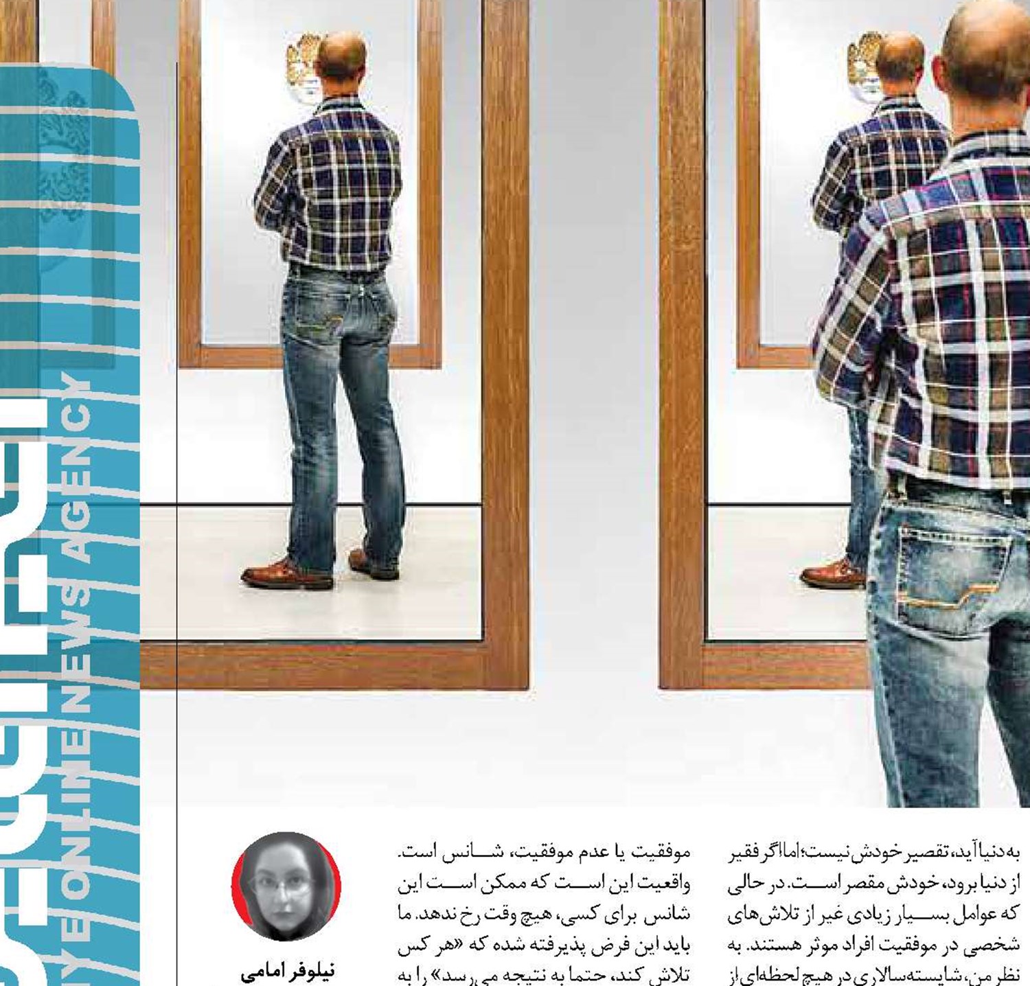 قهرمانی که نیستیم‎!‎