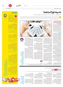page