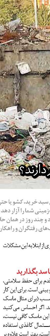خون جواب داغ این خون است