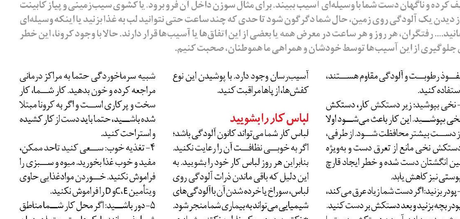  ساخت شمع‌های تزئینی 
