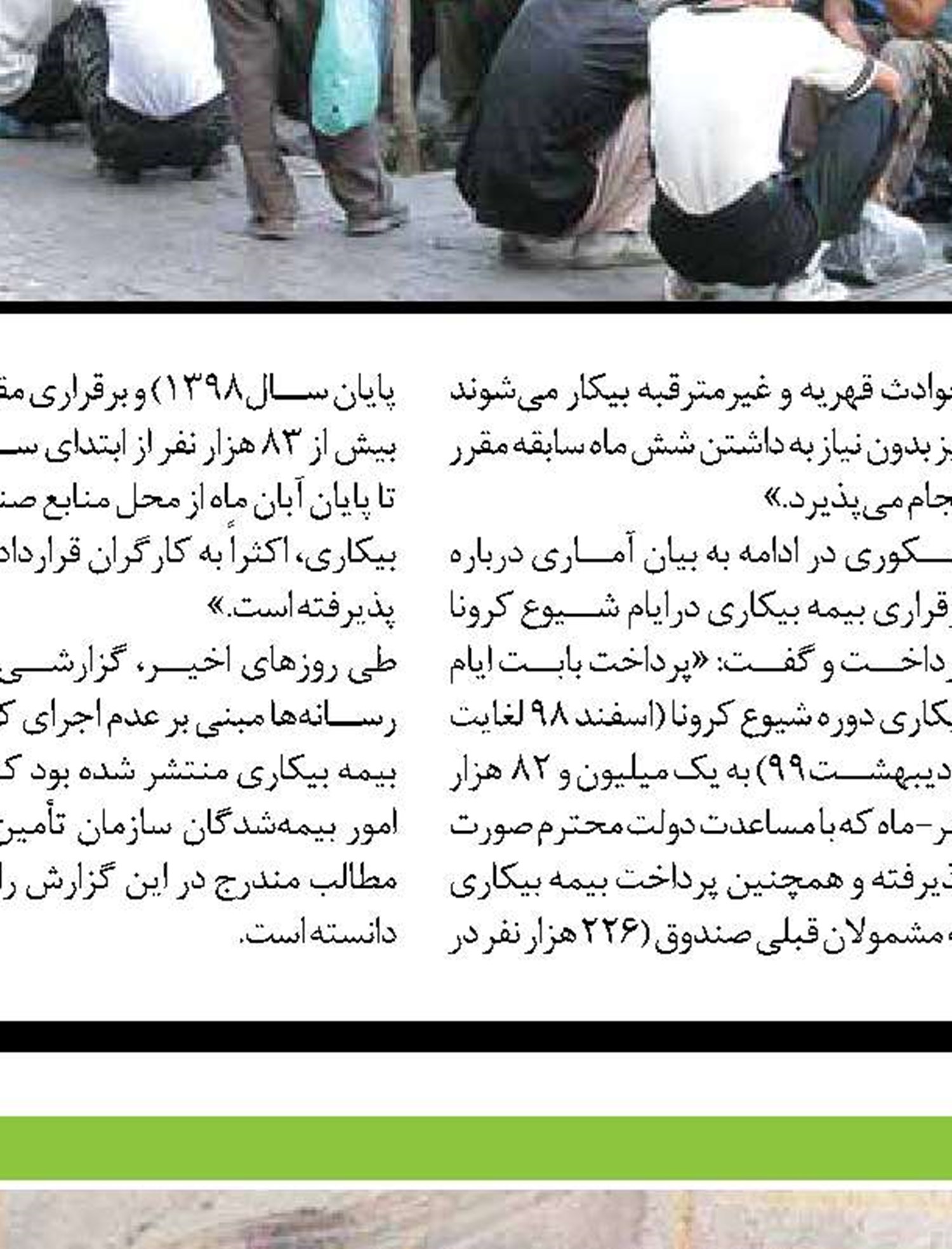 ساخت 10 هزار واحد مسکونی برای کارگران