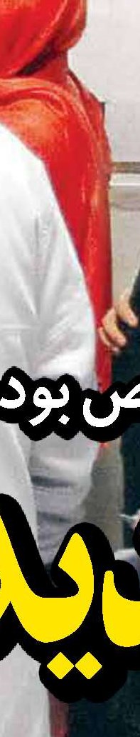 ضوابط بیمه تکمیلی  و عمر مستمری‌بگیران