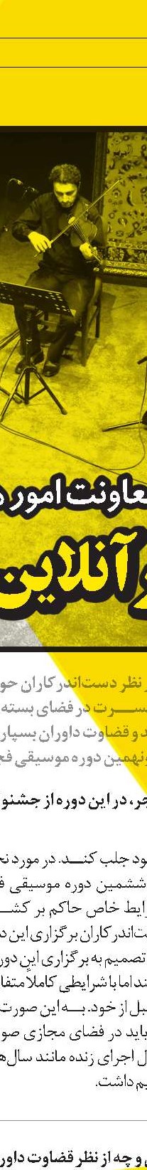  3 فیلم گزینه اکران نوروز ی سال ۱۴۰۰