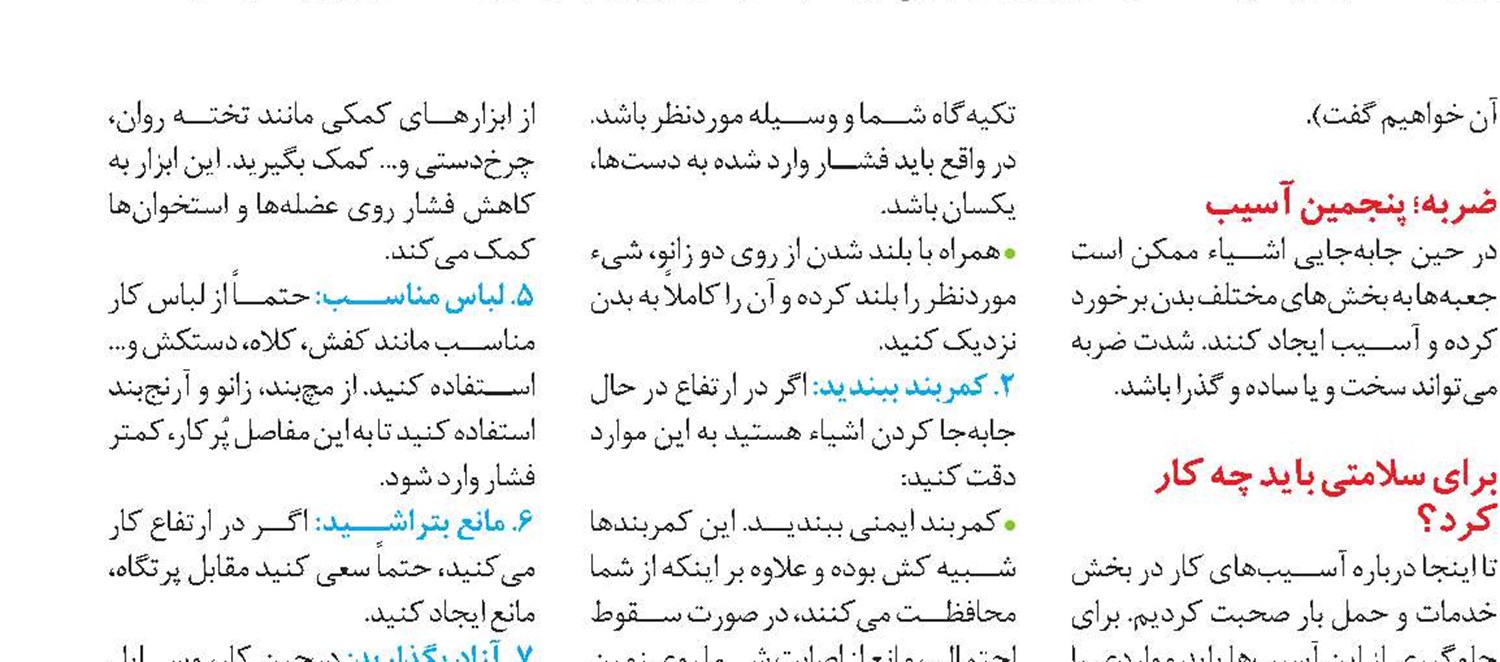 حکاکی روی فلز 