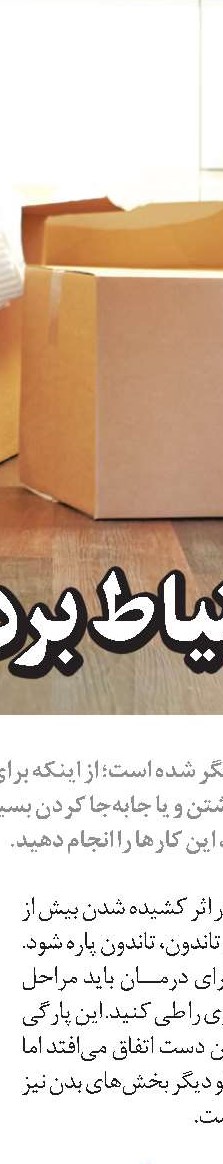 امکان قطع اینترنت خارجی در روسیه