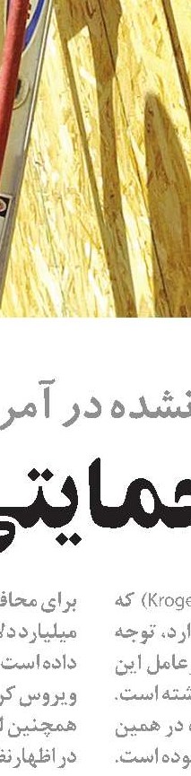  استعفا به دلیل تزریق واکسن خارج از نوبت