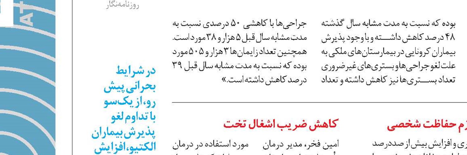 گنجاندن دعاوی خانوادگی در سامانه تصمیم