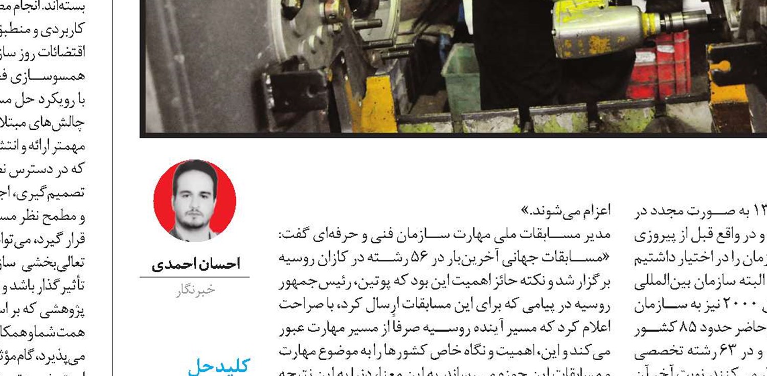 لزوم ذی‌نفع‌‌‌محوری...