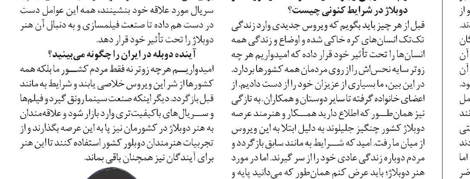 سالن‎‌های سینما آلوده نیست