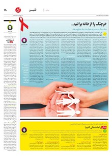 page