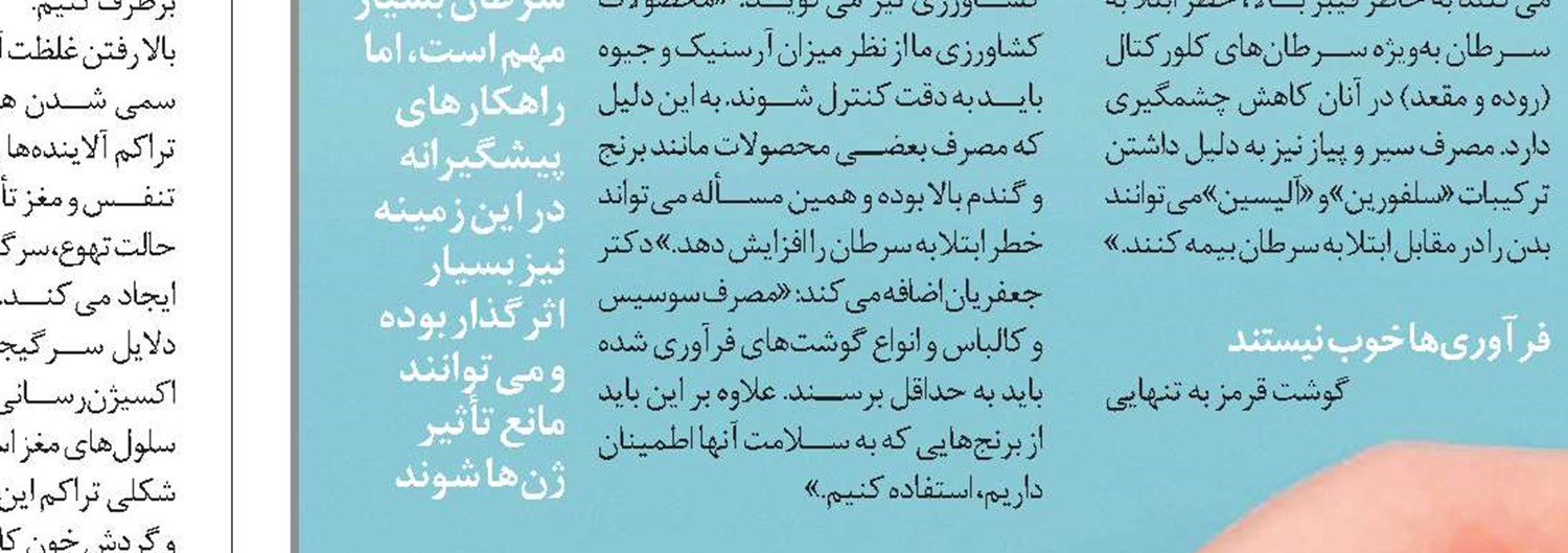 زندگی را ماستمالی کنیم!