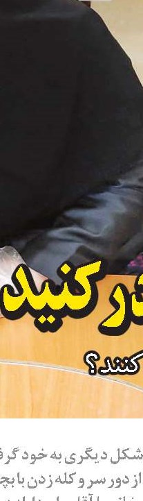  چین، دانشجویان هندی را نمی‌پذیرد!