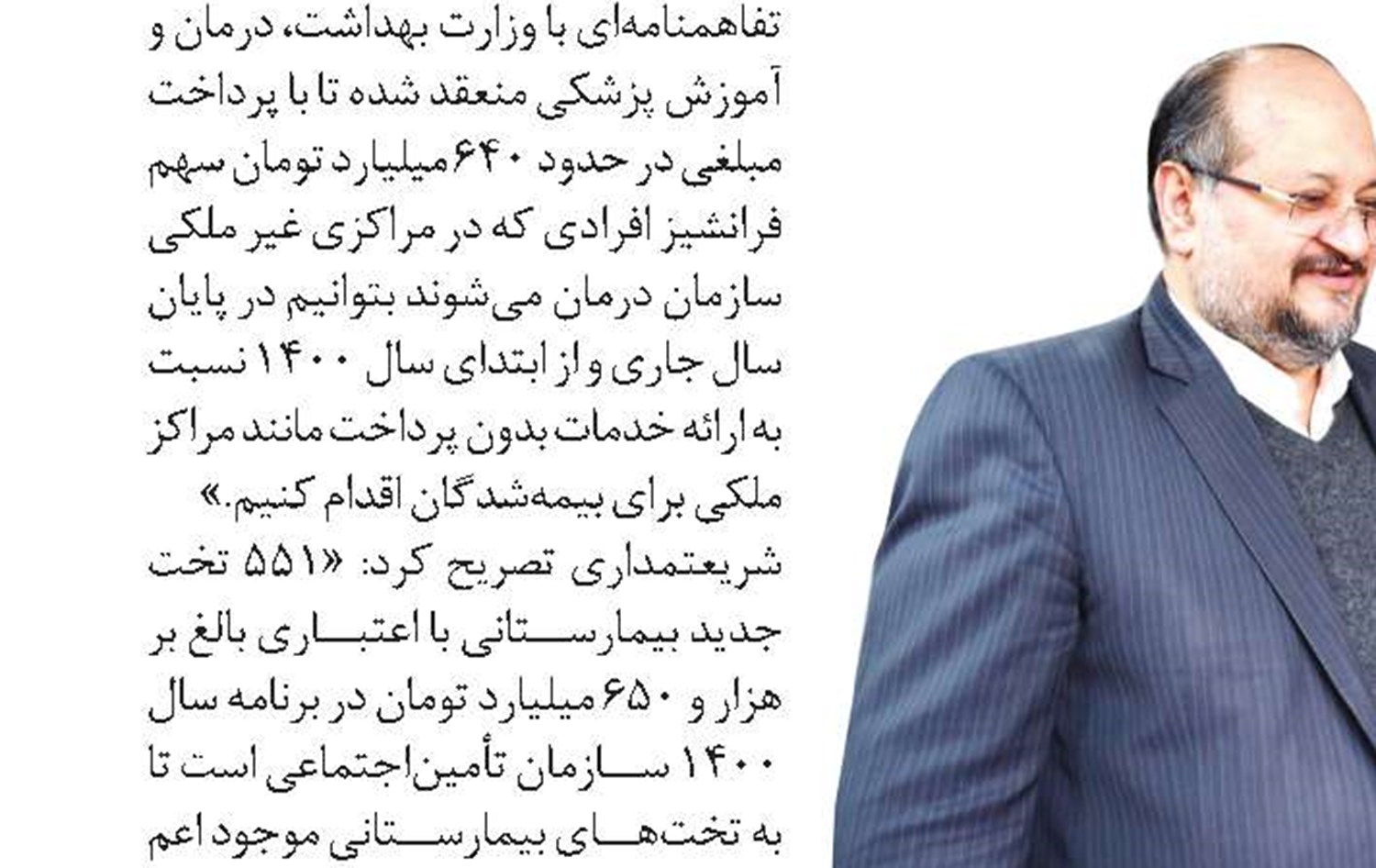آموزشگاه‌های آزاد، آموزش را ارتقاء دهند