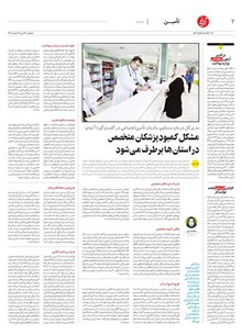 page