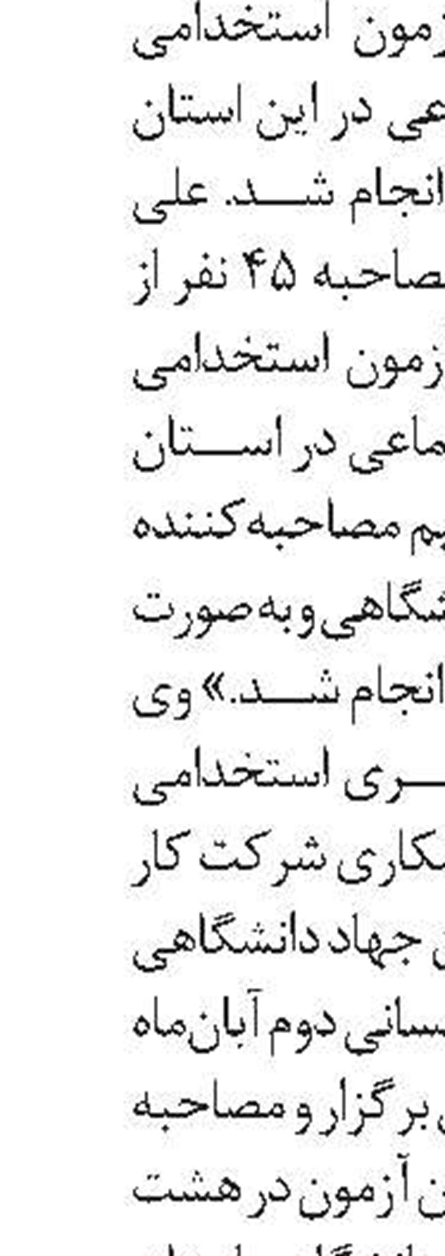ورود 2 کمیسیون مجلس به مشکلات تأمین‌اجتماعی