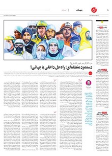 page