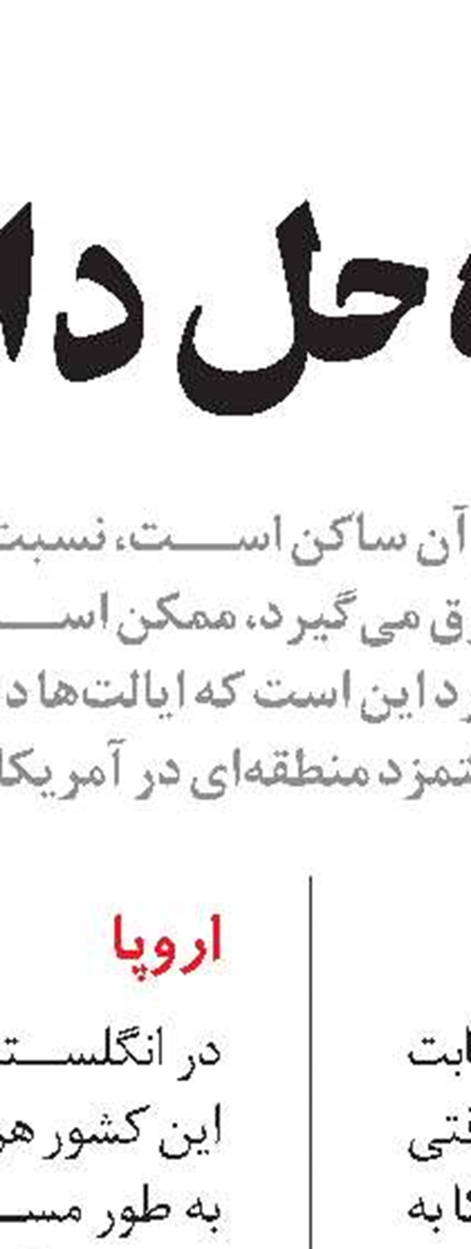 بازداشت 50 فعال اجتماعی در هنگ‌کنگ 