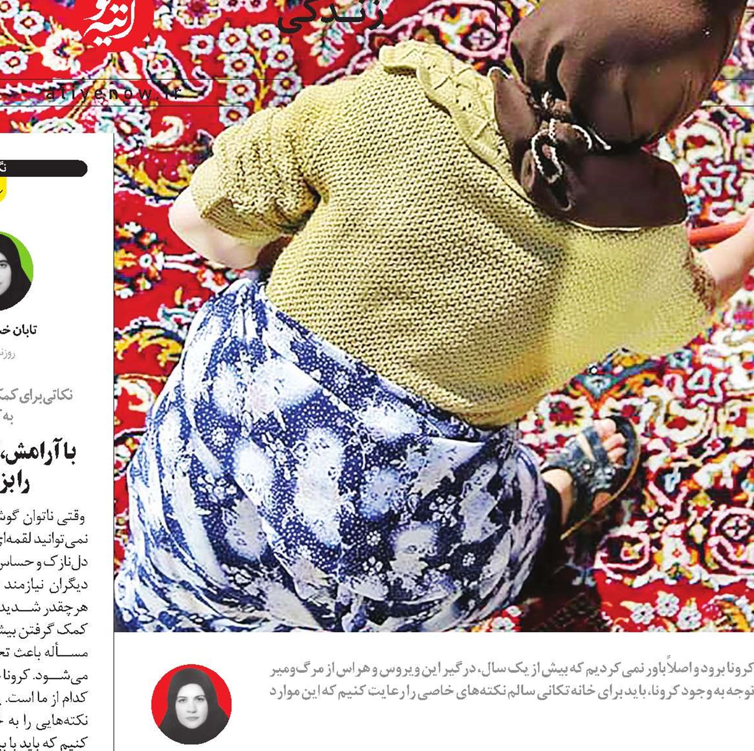 نظافت با بهداشت مضاعف