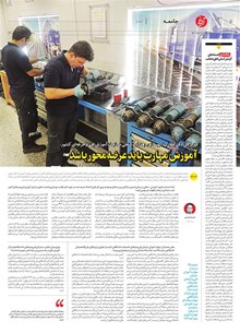page