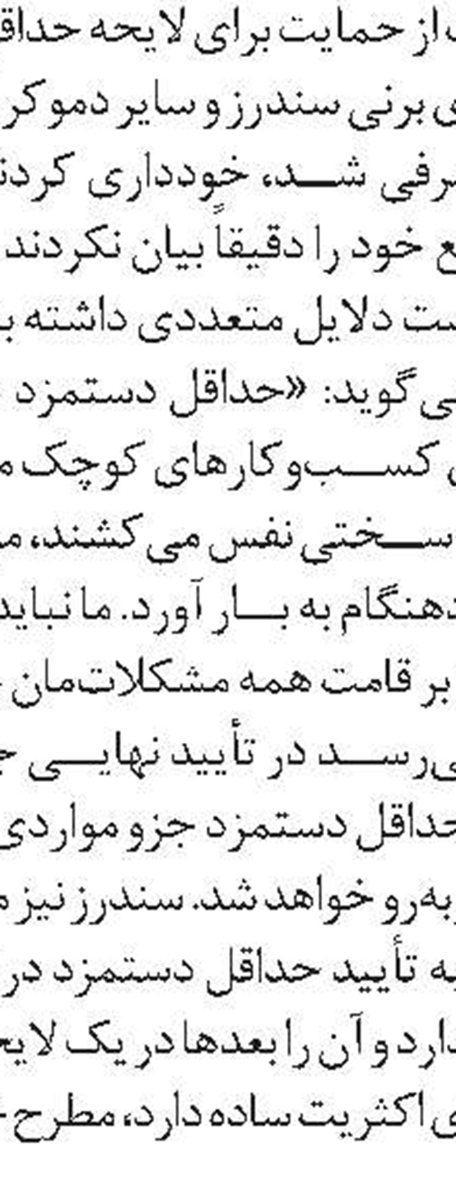 توقف تزریق آسترازنکا در آفریقای جنوبی