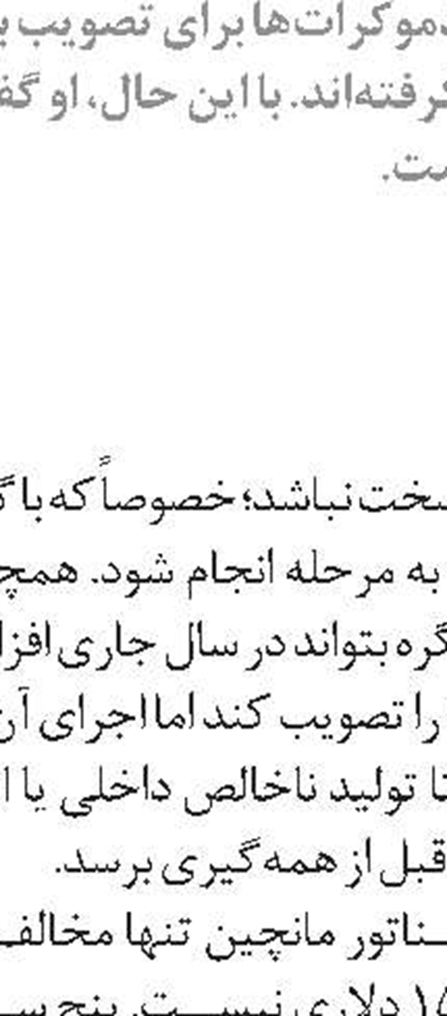 تولید واکسن آسترازنکا از مواد اولیه چینی