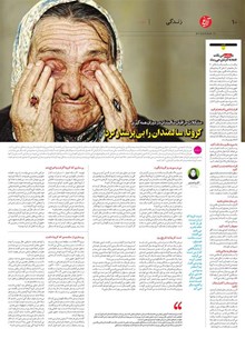 page