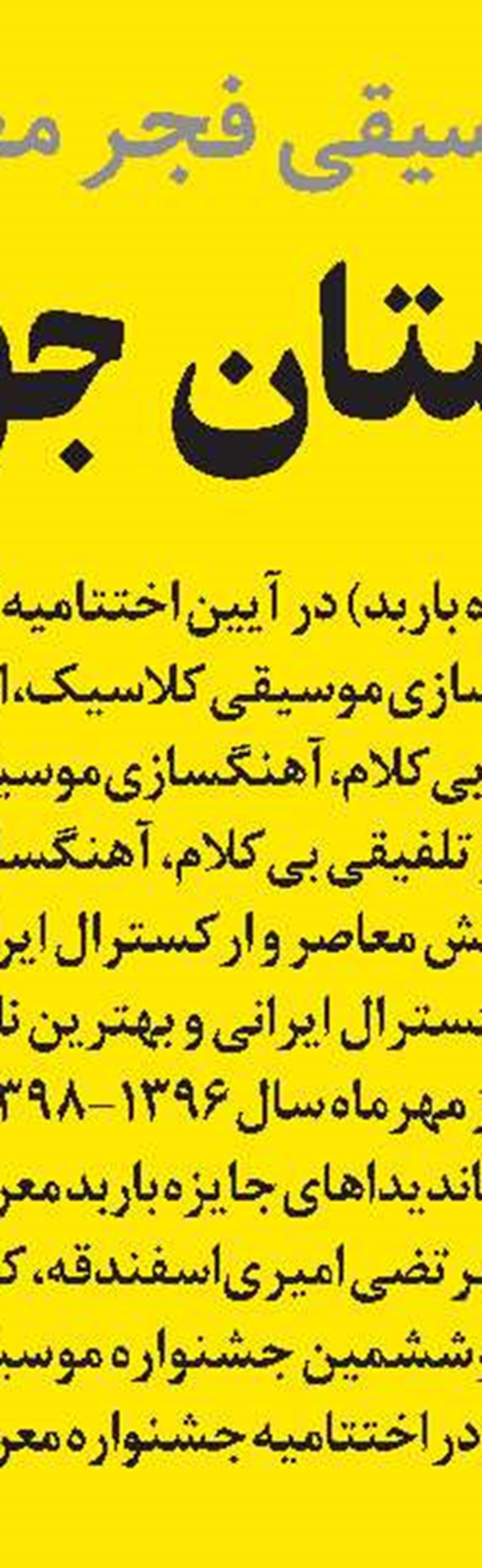 «بلیتی به بهشت» برای کلونی و رابرتز