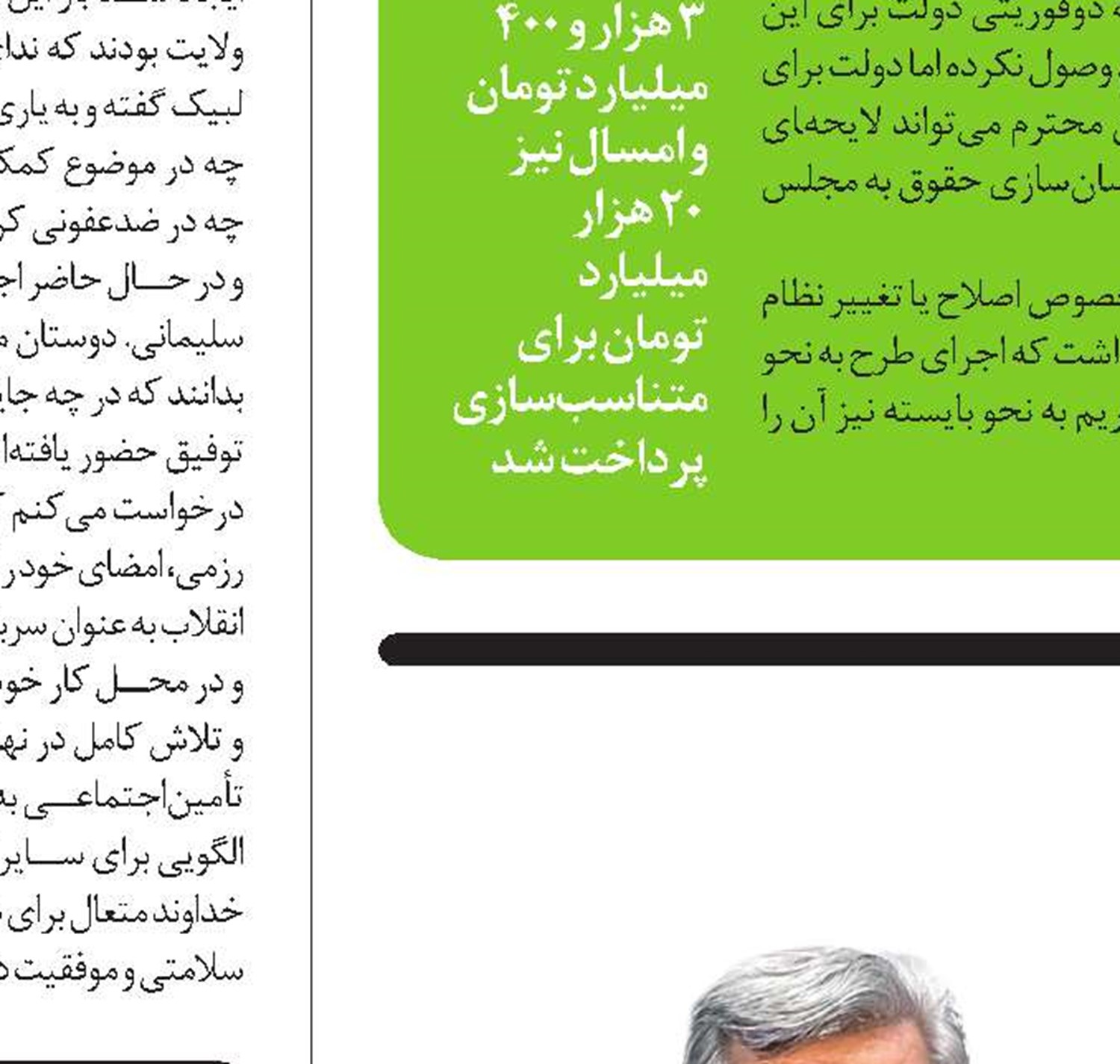 خدمات سالاری قابل تقدیر است