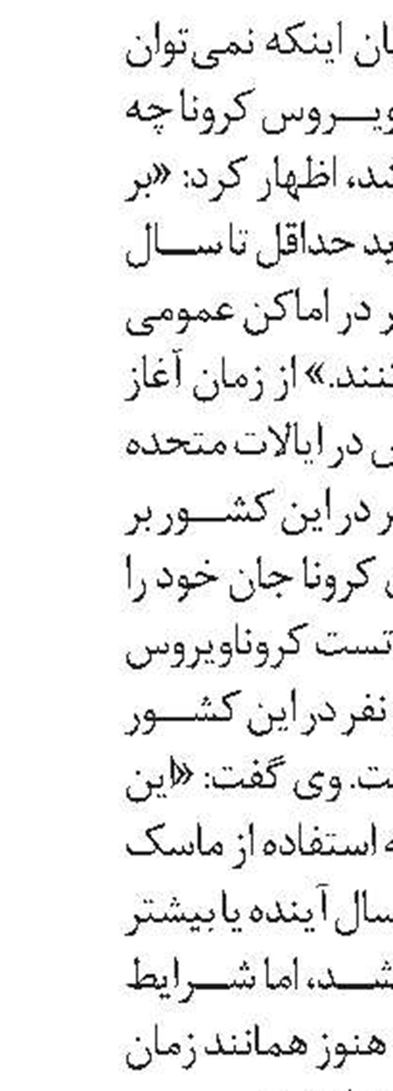 افزایش مرگ‌ومیر بی‌خانمان‌ها در انگلیس