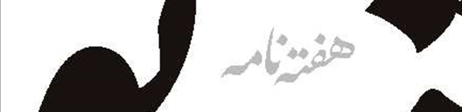 از هر 10 خوزستانی،6 نفر بیمه تامین اجتماعی هستند