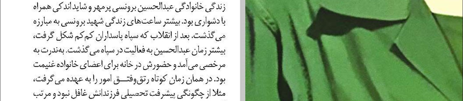 خانه استثنایی