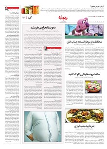 page