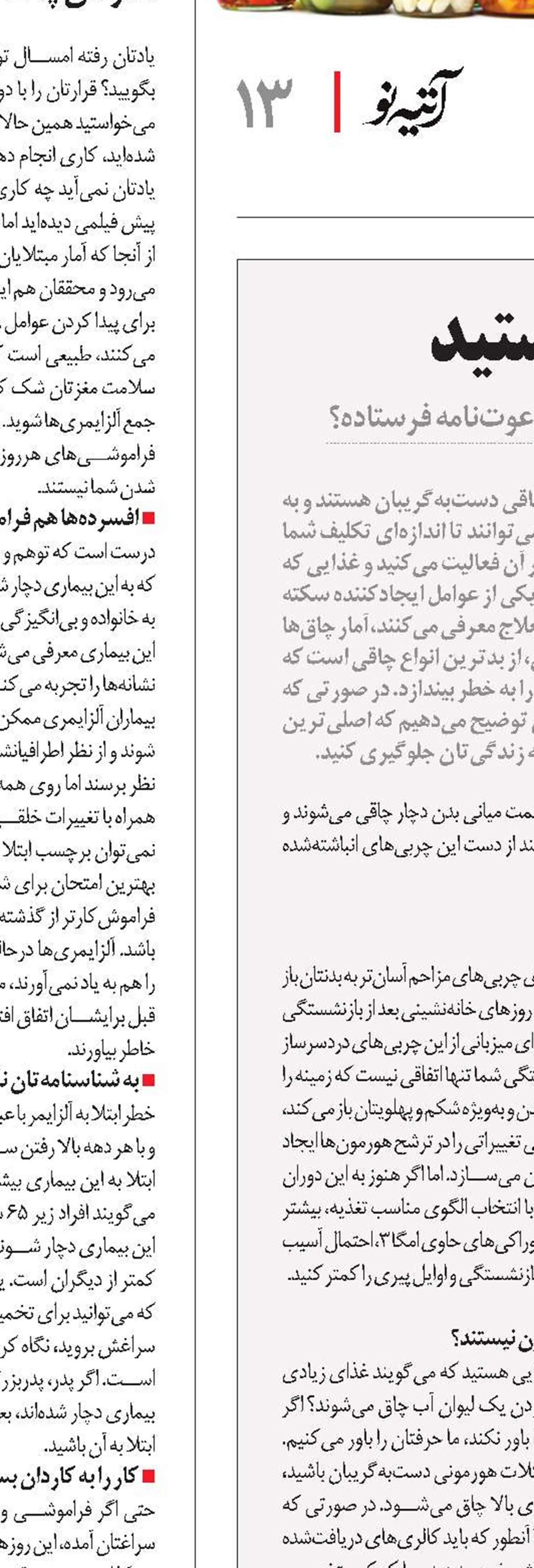 دعوت‌نامه را پس بفرستید