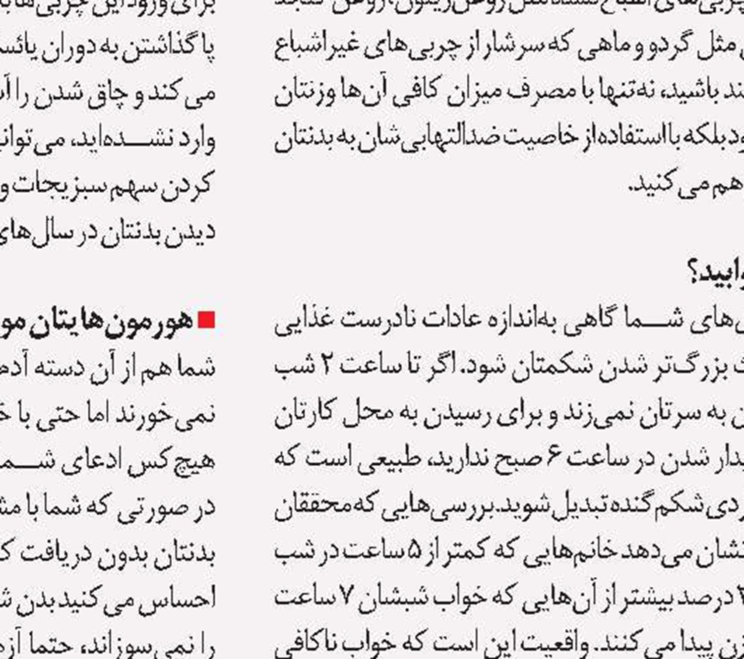 بفرمایید بمب انرژی